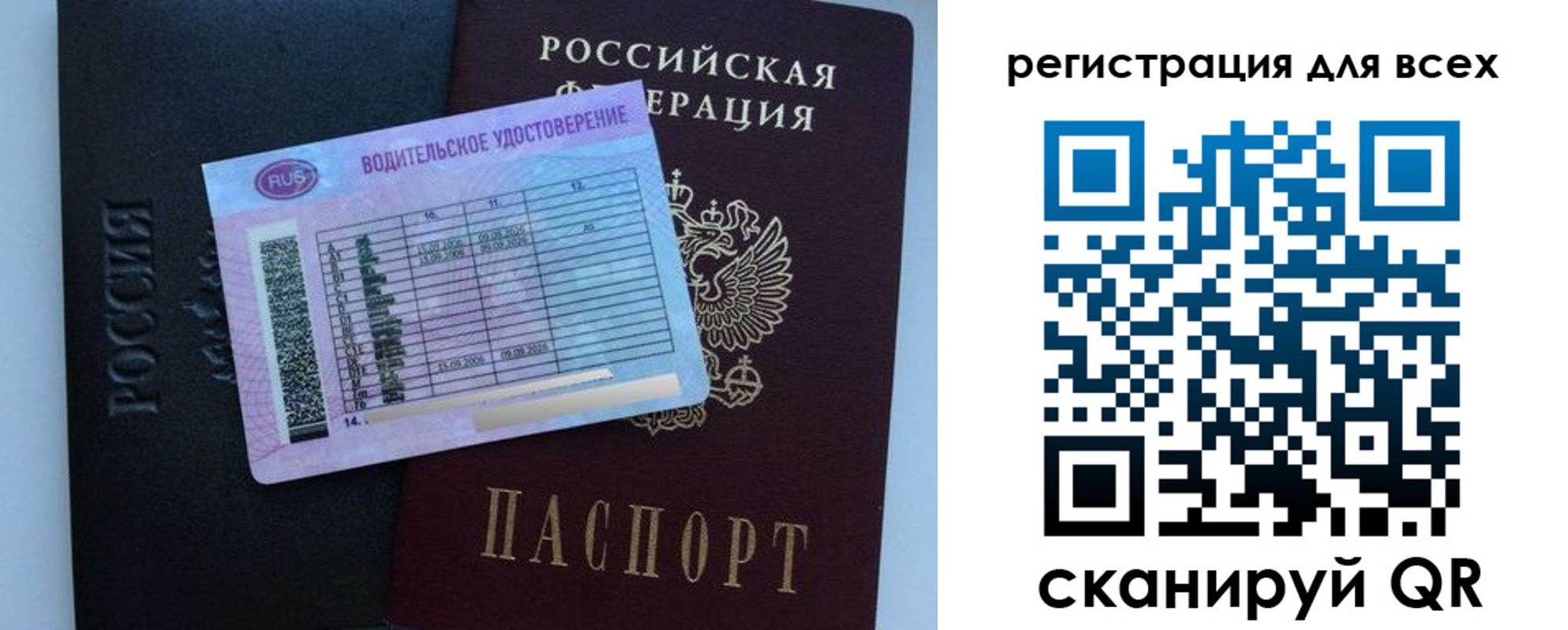 пропишу в квартире в Красновишерске